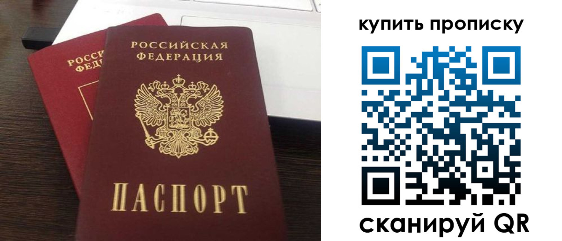 найти адрес прописки в Котласе