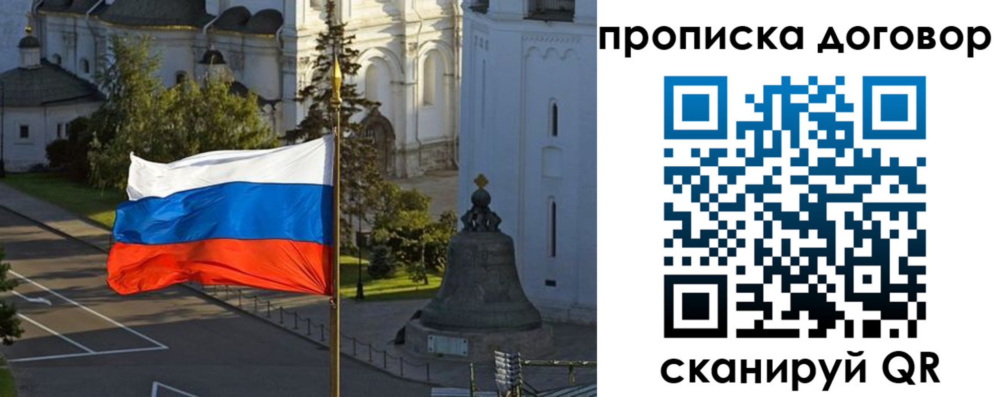 прописка иностранных граждан в Котласе